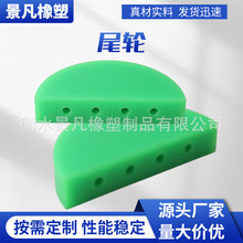 输送机尾轮输送带导向尾轮尼龙传动灵活从动轮防滑耐磨尾部滚筒