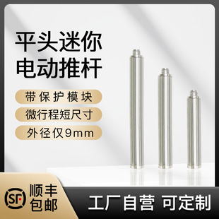 ƽ�^΢С��늄��ƗU5V��s�U���^�d���o����������늸�ģ�������U