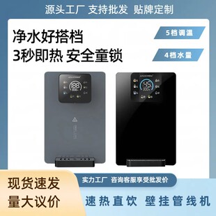 �߶˼���ܾ��C��ˮ�������ˮ�C���ܼ����{�ؿ�Ro��ˮ�C��H