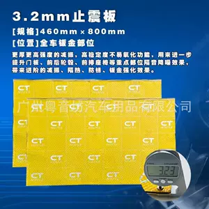 American Ct 3.2mm Avtomobil Səskeçirməz Lövhə, Butil Zərbə Udma