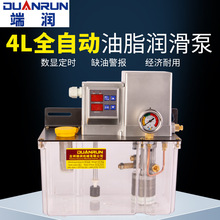 4.0升自动油脂润滑泵（注塑机油用DR5-34Z/DR2.5-34Z 浓油黄油泵