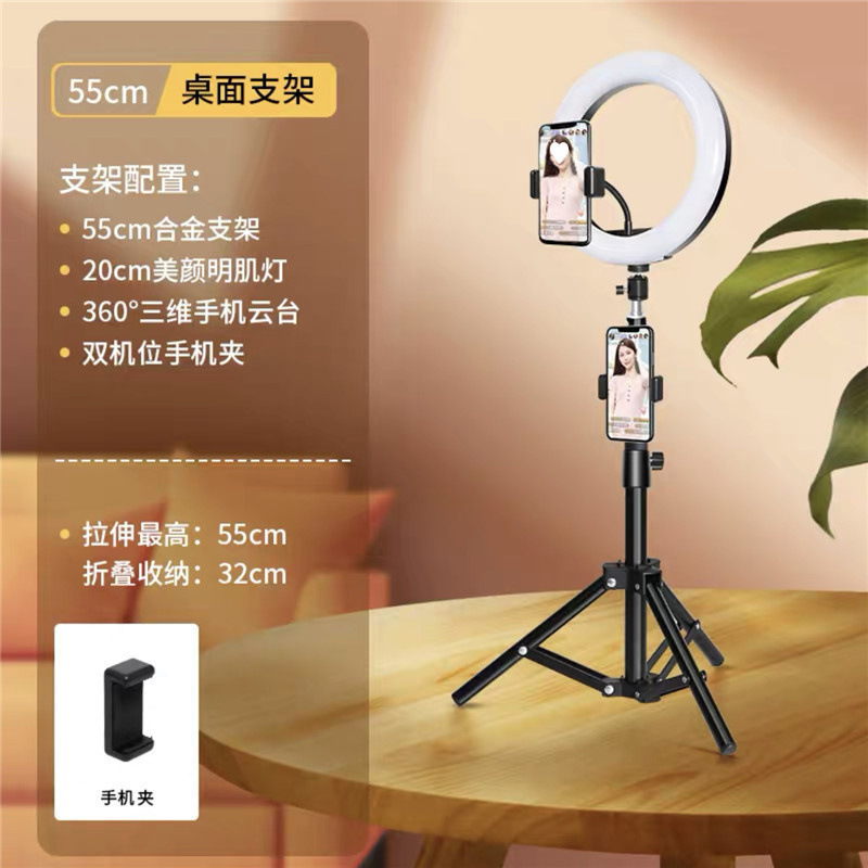 手机支架抖音直播多功能落地三脚架拍照神器快手光灯通用自拍杆|undefined
