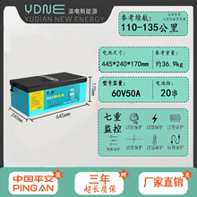 t 늄܇늳60V50A݆݆uf܇Fƿ