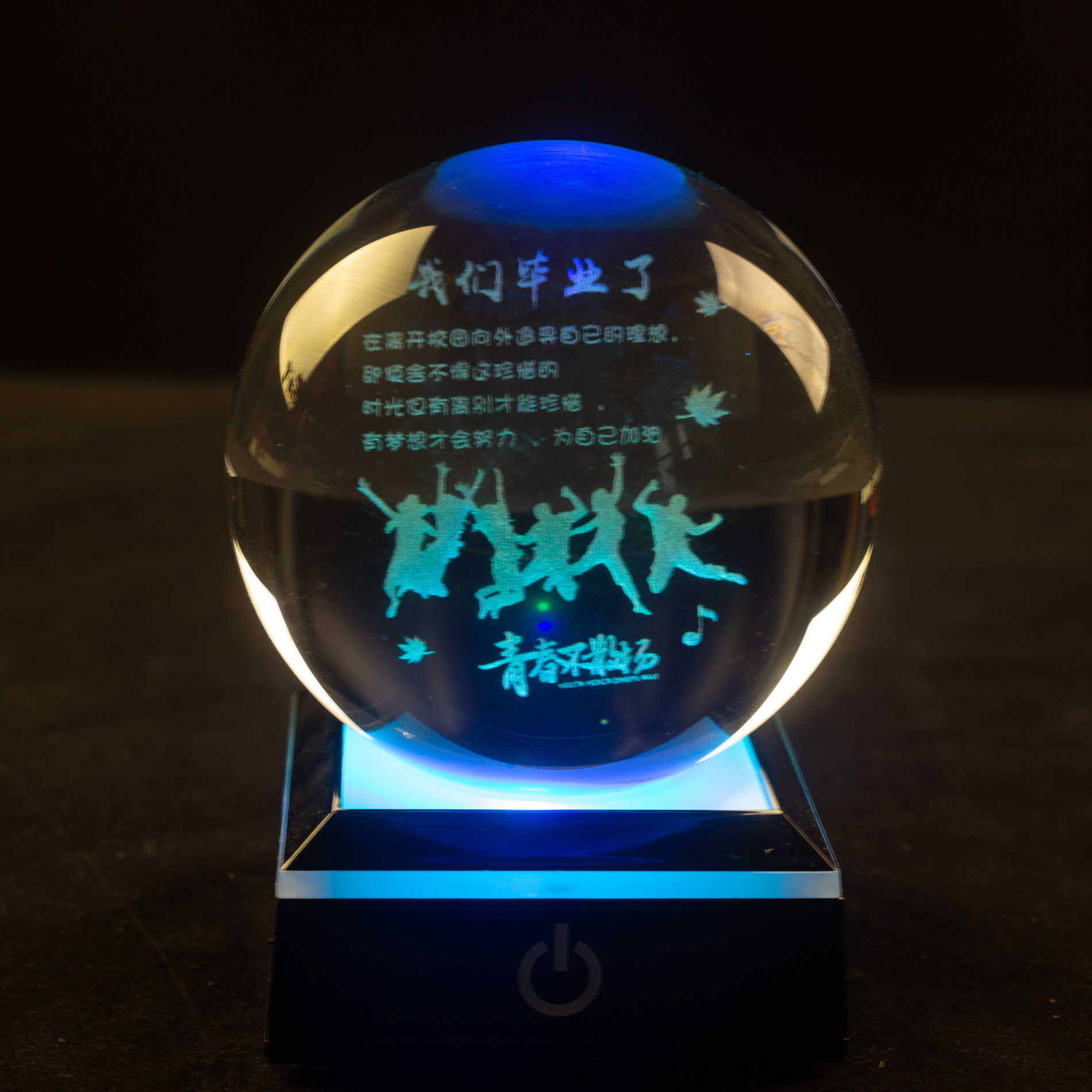 우리는 전기 소켓을 졸업했습니다