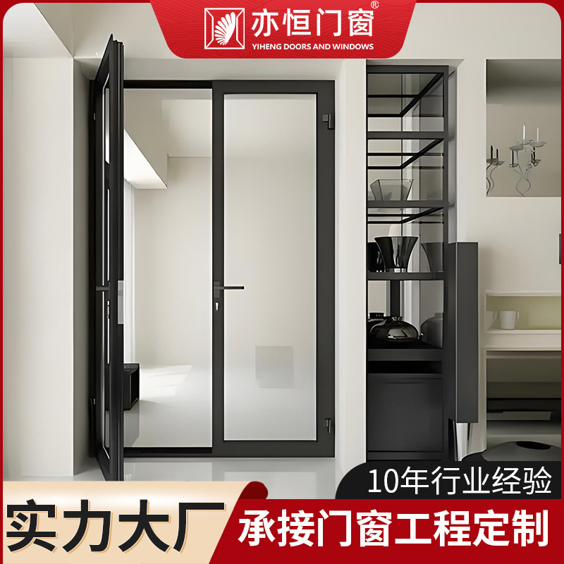 Broken Bridge Aluminum Alloy Casement Door Glass Double Door Anti-Theft Door Villa Bedroom Entrance Door Outdoor Kfc Door
