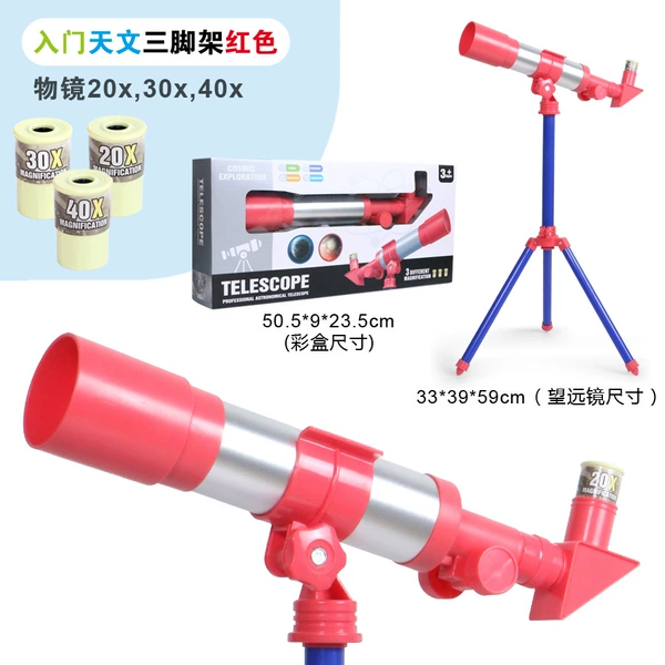 40 times astronomical telescope (circle) 722.7G, random color
