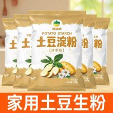 ��������200g*5���R����������۹���ʳ�����偰�����ۼ�������