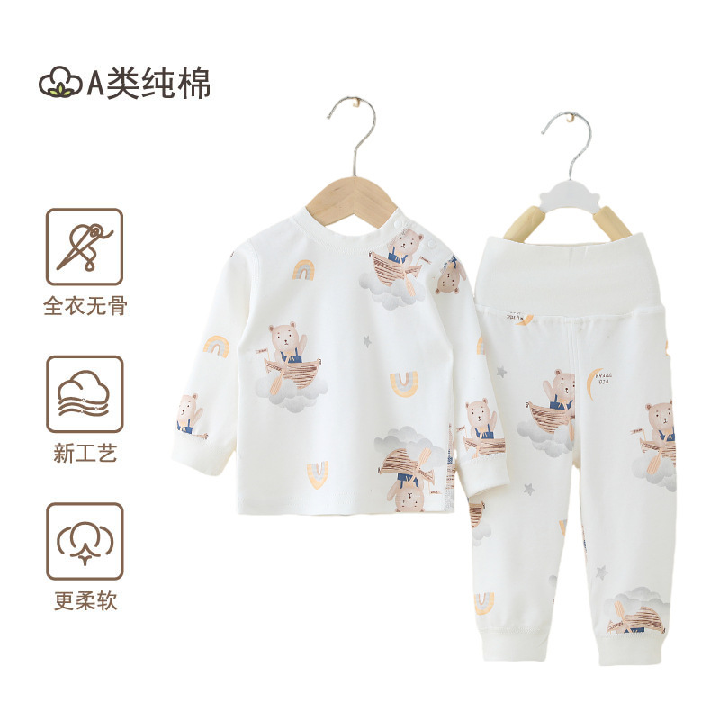 Processing custom baby high waist underwear suit baby boys and girls full print shoulder buckle belly warm autumn clothes autumn pants set