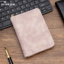 新款TPU工艺时尚防盗刷RFID护照包多功能SIM卡套证件包拉链护照套