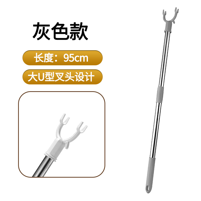 Gray [two-section splicing] length 95cm