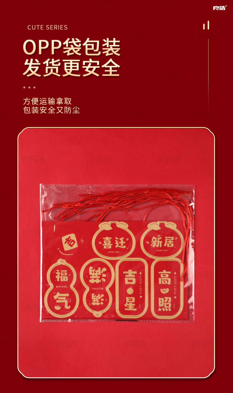 杭州锁美家居家用品有限公司