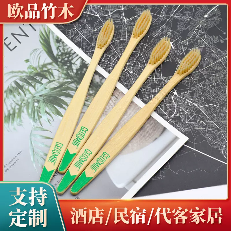 扁叶款可加logo细密软毛旅游便携竹木牙刷防霉材料竹抗菌抗菌防霉