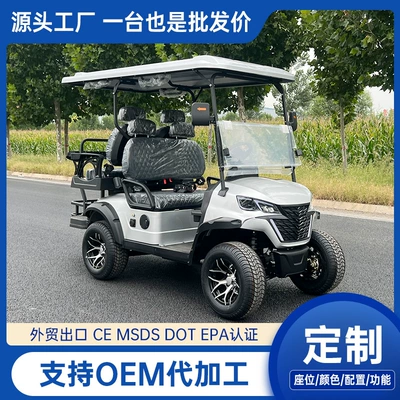 Electric Sightseeing Car, Golf Cart, Tourist Area Golf Electric Sightseeing Car, Property Security Patrol Shuttle Car