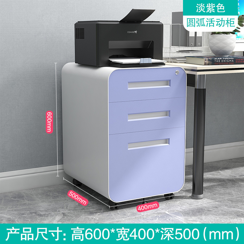 아크 3 훈제 타로 퍼플