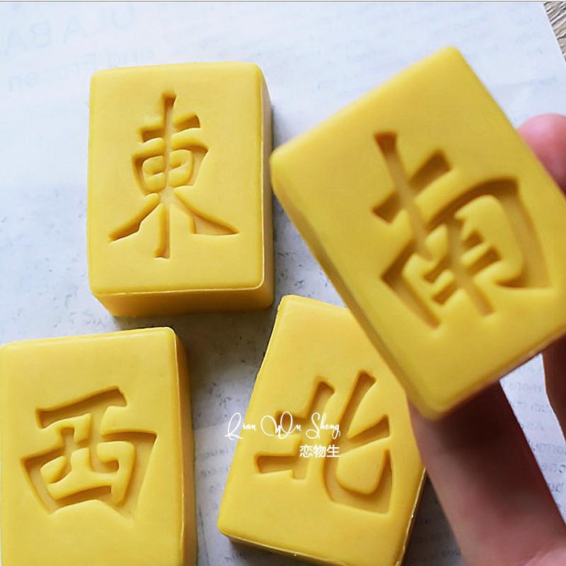 30g southeast northwest 1 mold 4 pieces