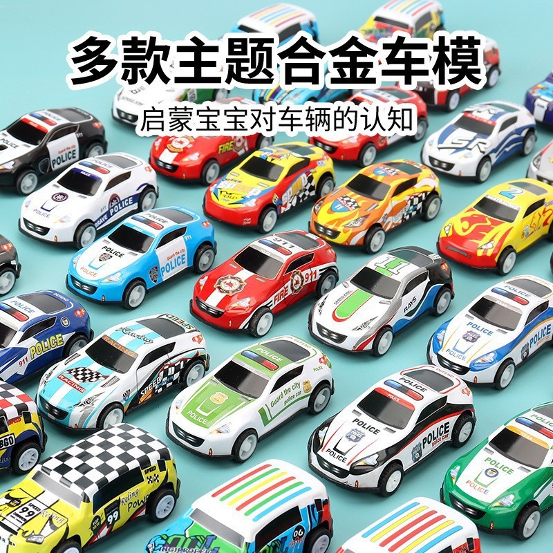 包邮金属回力小汽车玩具男孩儿童益智迷你模型批货小礼品玩具批发|undefined