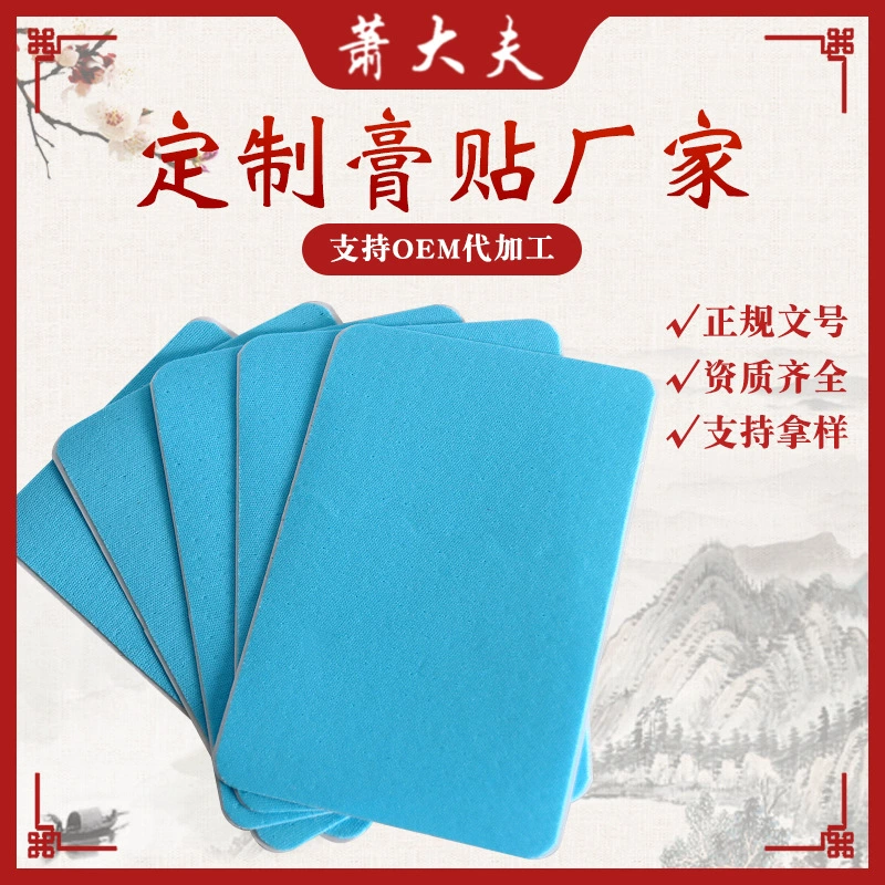 Четырехсторонняя эластичная ткань Микропористая двойная паста для ножей синяя тканевая паста высокоэластичная паста Bab производитель производителей