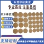 耐磨自粘密封圆形橡胶垫