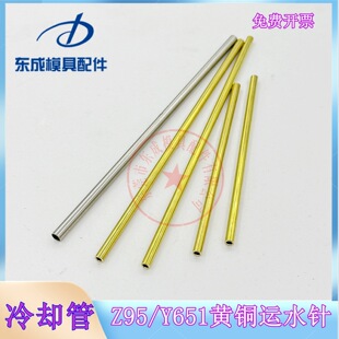 ��HASCO��׼ģ���\ˮ�Z95/468Z95/1012�cʽ��s��Y651����