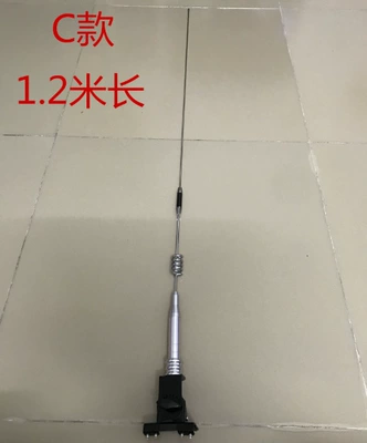 vehicle antenna decorative antenna car front - type-c-12-m-ordinary-black-clip-send-red-flag