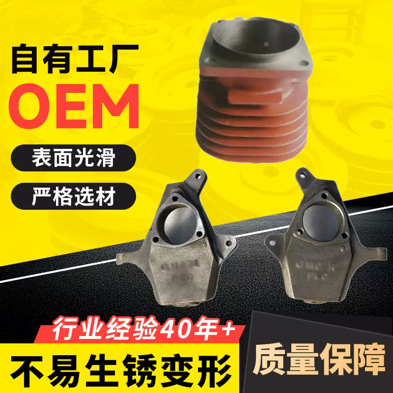 厂家铸铁件铸造 定 制 GM07-14chevy转向节压缩机气缸五金部件