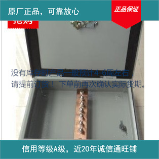 供应防雷接地端子箱 不锈钢 接地汇流排等电位箱含汇流排其他防雷