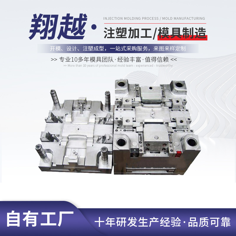 灯盖模具注塑塑料灯具配件模具塑料配件注射成型模灯具模具厂家