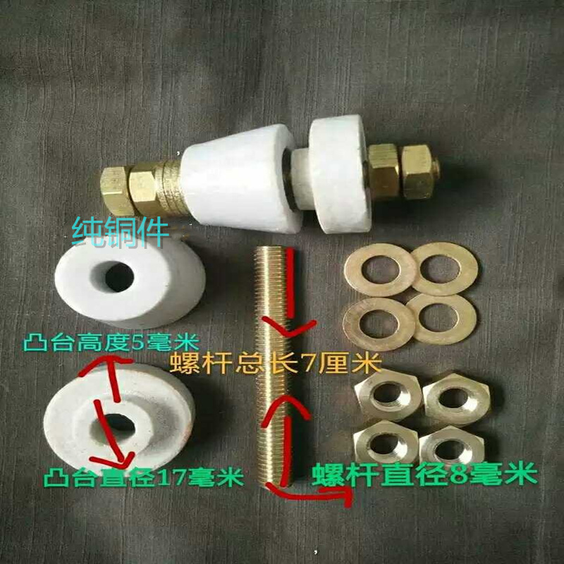 高频陶瓷接线柱耐高温瓷接头陶瓷接线端子绝缘瓷接头宝塔瓷柱电动