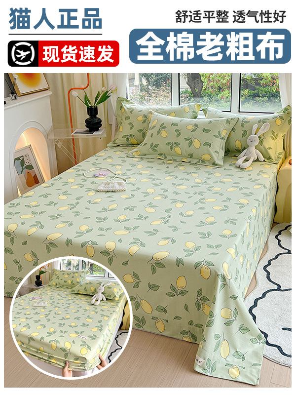 Colcha de cama de algodón 2025 nueva cubierta protectora de colchón sábana cubierta protectora Simmons cubierta protectora cubierta antipolvo juego de tres piezas