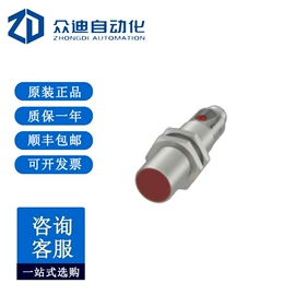 配件;工业插座;其他传感器