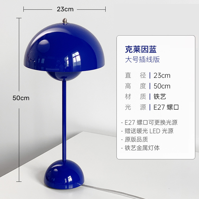 デンマークTraditi北欧後現代vp 9つぼみ電気スタンド携帯充電調光寝室ベッドの雰囲気ランプ|undefined