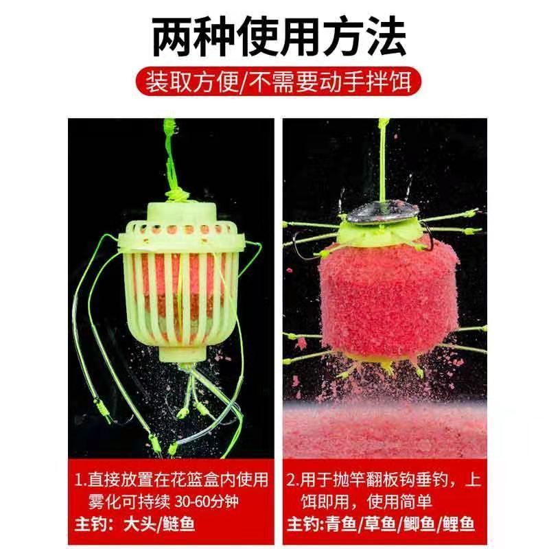 Pesca flotante, carpa plateada, carpa cabezona, carpa plateada, cebo de carpa plateada, canasta de flores ácidas y malolientes, pesca salvaje, carpa plateada, pesca con caña de lanzamiento, monstruo acuático, jaula de pesca, cebo de pescado