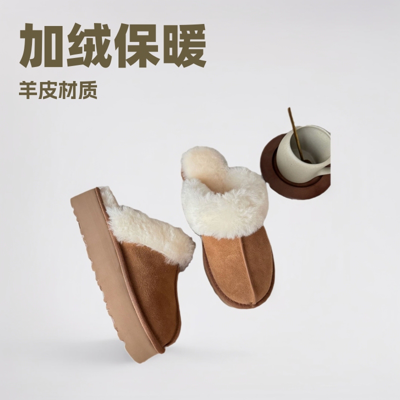 Sangpo Mao Mao slippers women's high-end thick-soled star sops for outerwear wool fur one-piece warm fleece-lined cotton sops