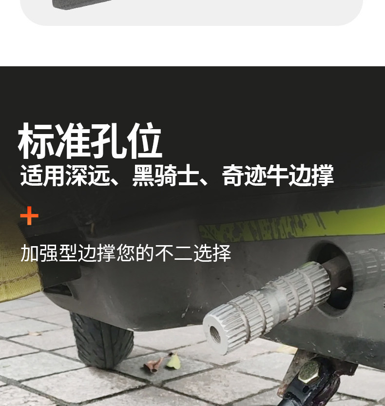 Suitable for Saige Black Knight electric bike side stand, Shen Yuan Miracle Cow high hardness thickened side support universal side stand