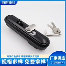 海坦平面鎖MS864-4P抽屜鎖工業機箱機床設備動力櫃門鎖配電箱櫃鎖
