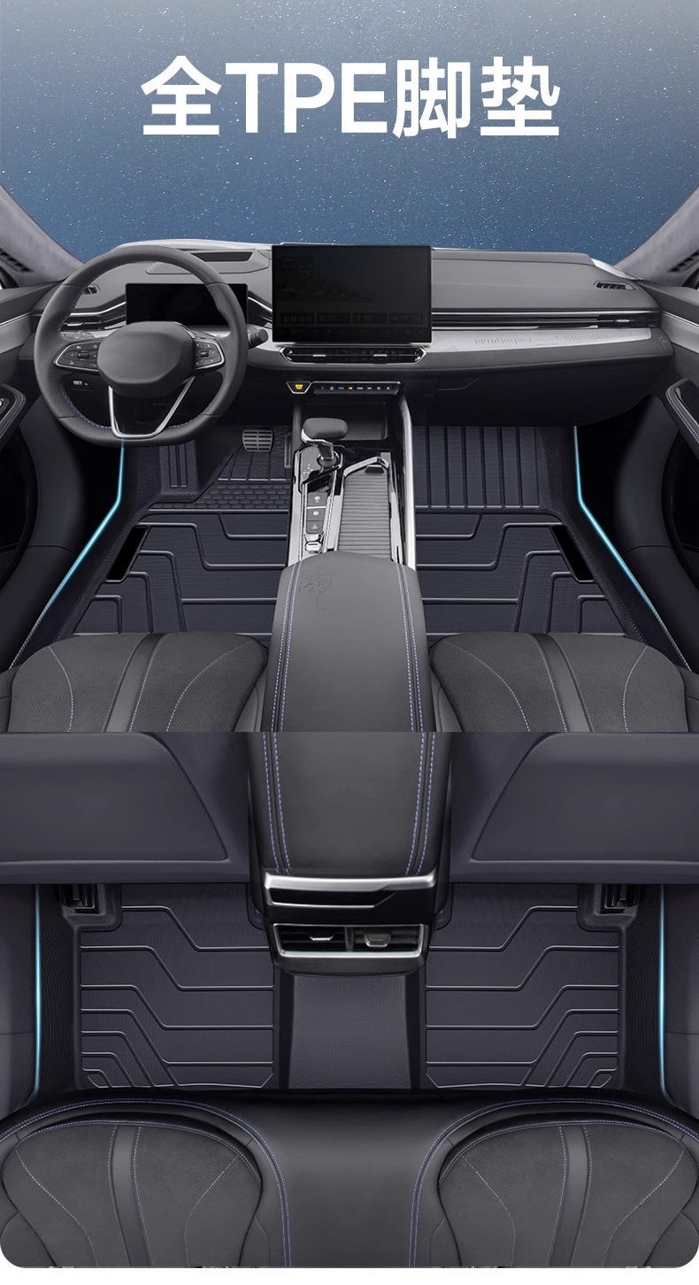Suitable for Tiggo 8Pro Floor Mats Tpe Chery Special 25 Five-Seater Surround Seven-Seater Trunk Mat Decorative Interior