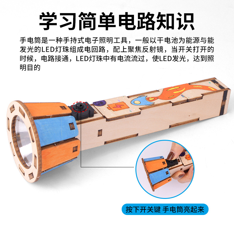 DIY懐中電灯の科学技術の小さい製作のスーツは手作りします。