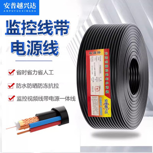 SYV75-3-5ͬ�Sҕ�lģ�M�O�ؾ����Դһ�w���B�Ӕz�����һ�C�Ͼ�