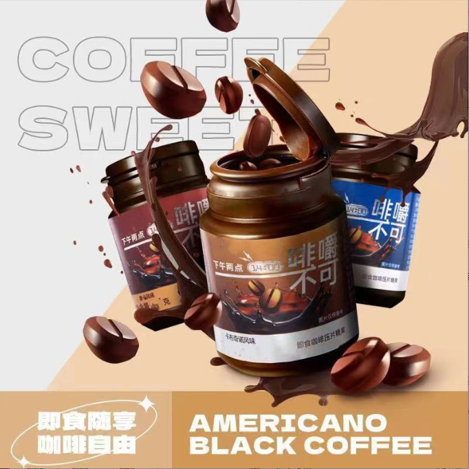Coffee Compressed Tablets Chewable Coffee Candy Latte Flavor Sugar Free 56g key features