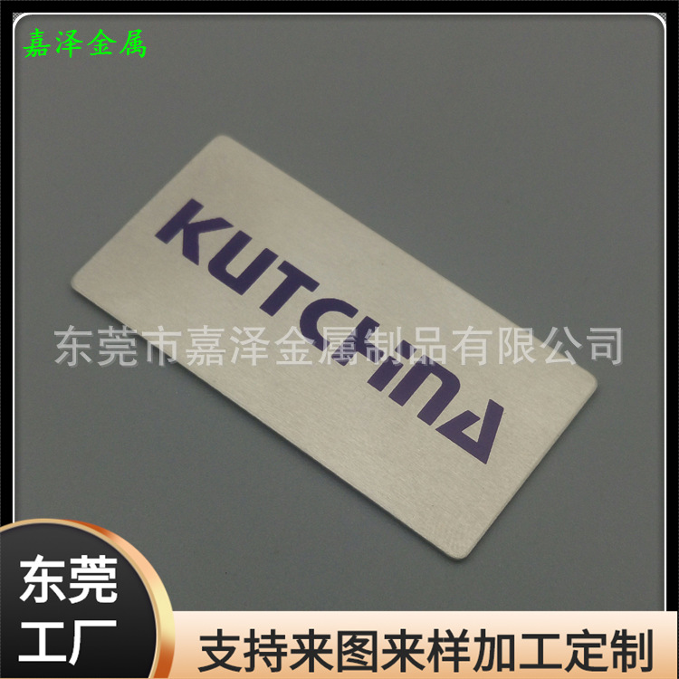 医疗器金属标贴 316不锈钢镭刻商标 方形拉丝五金铭牌