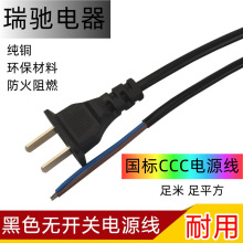 ���� ��о���˲��^CCC�J�C�Դ�����^�� 2X0.5ƽ�� 2X0.75ƽ��