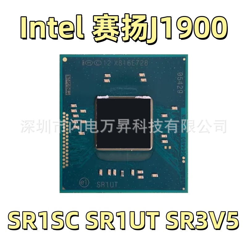 J1900处理器SR1SCSR1UTSR3V5低功耗轻薄办公商务笔记本工控cpu