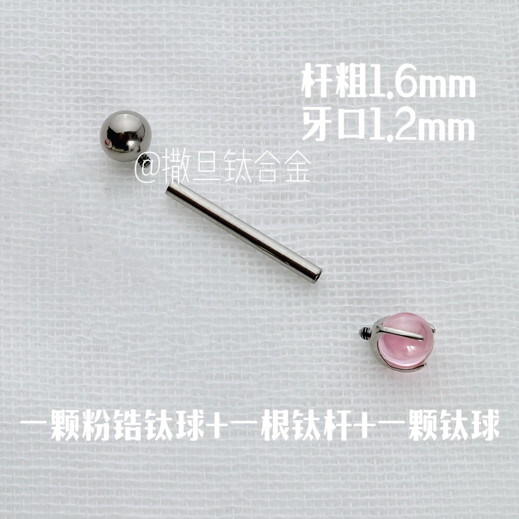 Silver pointed spike labret stud material detail