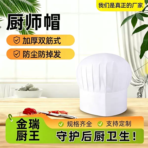 Disposable Chef Hats Non-Woven High Hats Hotel Kitchen Catering Work Hats Disposable Chef Hats