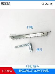 �NƬ�Cᔰҟ���YSM10 YS12YS24 R�SƤ���̶�У���ξ�����