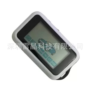 E90 Lcd Remote Key Is Suitable for Starline E90 Russian Anti-Theft Remote Control