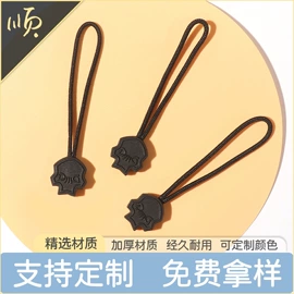拉链头;魔术贴;绳子类