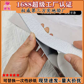 可替换砂纸片钢锉可撕海绵片金属不锈钢芯不弯曲指甲锉美甲搓条