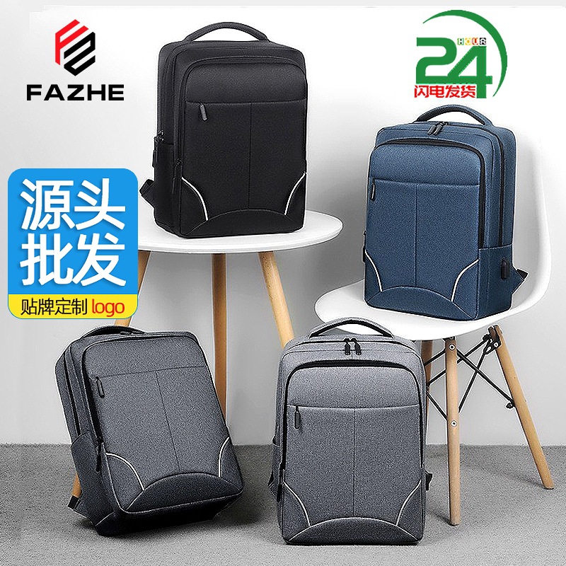 Men Waterproof Business Backpack Gray Reflective
