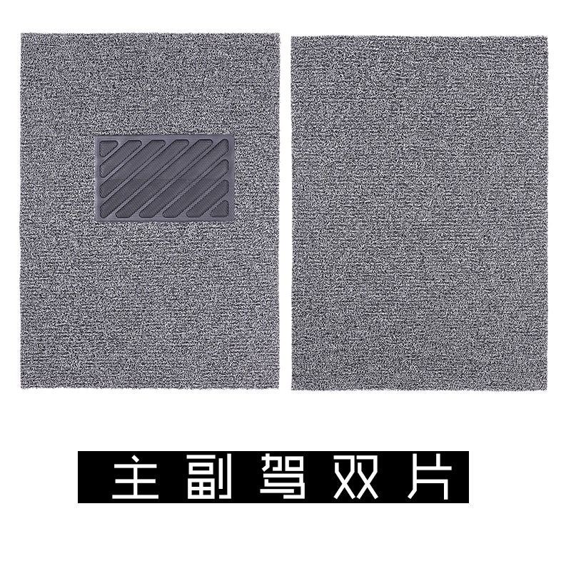 Car Silk Floor Mats Universal Easy to Clean Cuttable Single Piece